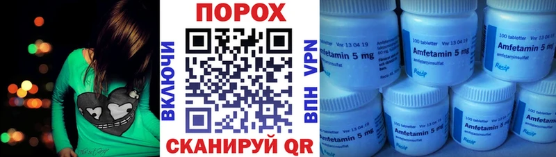 Amphetamine Розовый  Каменка 