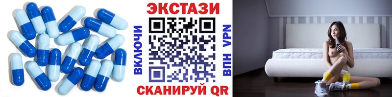 Ecstasy 280мг  Каменка 