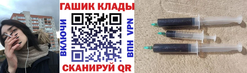 Гашиш Ice-O-Lator Каменка