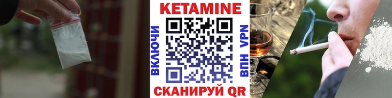 КЕТАМИН ketamine  где продают   Каменка 