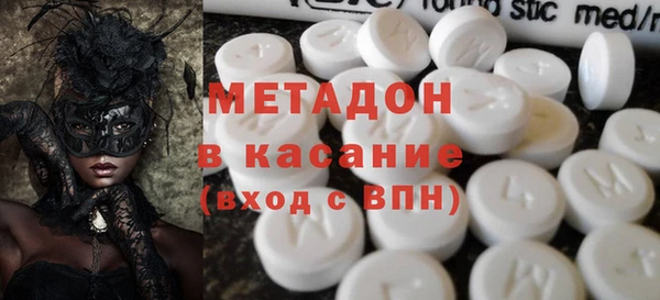 гидра Ростов