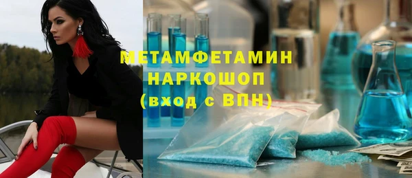 индика Абинск