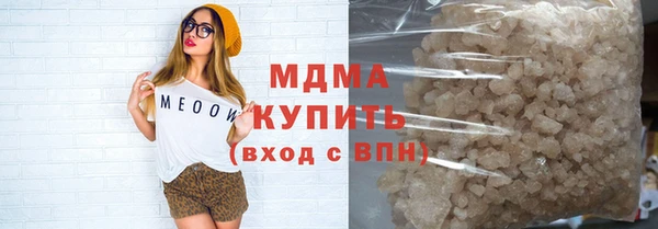 индика Россошь