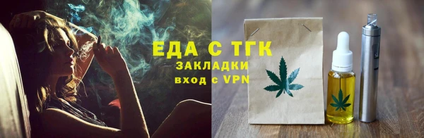 эйфоретик Абдулино