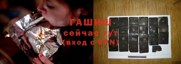 гидра Ростов