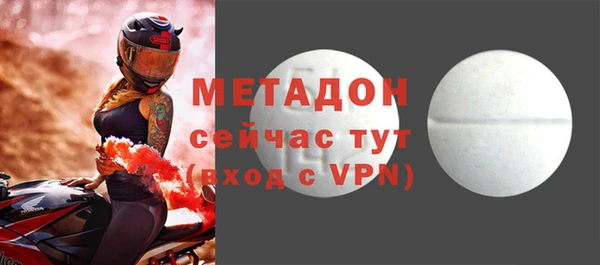 эйфоретик Абдулино