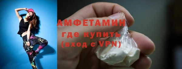 эйфоретик Абдулино