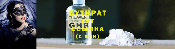 индика Абинск
