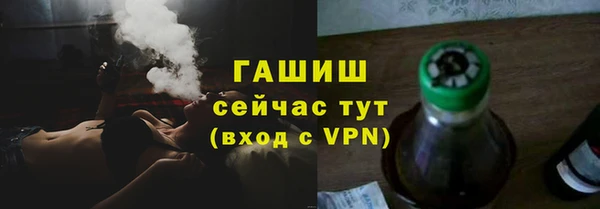 героин Абаза