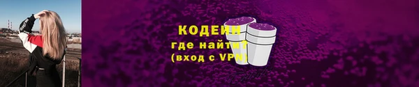 героин Абаза