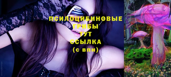 эйфоретик Абдулино