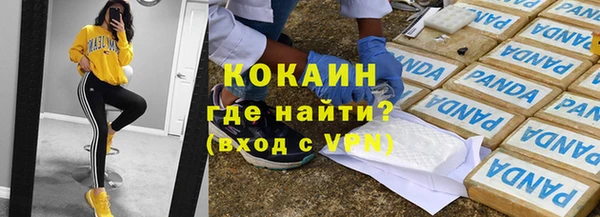 героин Абаза