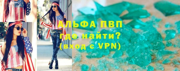 а пвп мука Рославль