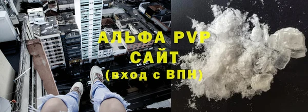 эйфоретик Абдулино
