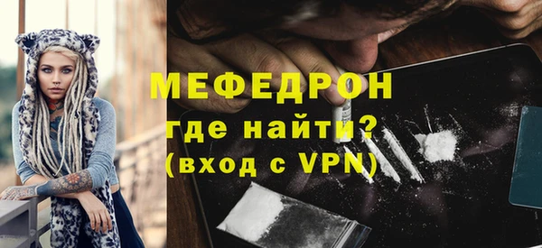 индика Абинск
