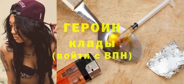 гидра Ростов