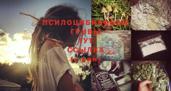 эйфоретик Абдулино