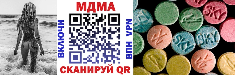 МДМА crystal  цены   Каменка 