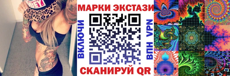 Марки N-bome 1,5мг Каменка