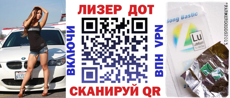 Марки 25I-NBOMe 1500мкг Каменка