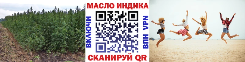 ТГК вейп  Каменка 